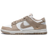 Nike Dunk Low Top Скейтборд Кроссовки Женские Белый Умбра