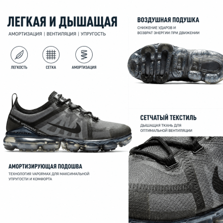 Nike VaporMax 2019 Сетчатая ткань текстиль амортизация дышащий легкий низкий топ