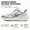 NIKE Zoom Structure 25 Дышащий Low Топ Повседневные кроссовки для бега Мужской Бело-серый