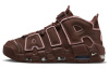 Nike Air More Uptempo MID Топ Винтажные Баскетбольные Кроссовки Унисекс Коричневый