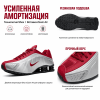 Кроссовки для бега Nike Shox R4 Мужские Серебряные Красные
