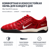 Nike Total 90 IIl Аbrasion Resistant Футбольные бутсы Унисекс Красный