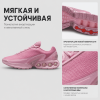 Nike Air Max DN Мягкий и Комфортный Устойчивый к Износу Низкий Верх Повседневные Беговые Кроссовки Женские Розовые