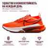 Nike Zegama 2 Устойчивые к истиранию Низкие Повседневные Беговые Кроссовки Мужские Красные
