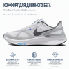 Nike Дышащий Low Топ Повседневный Бег на длинные дистанции Городская коммутация Беговые кроссовки Мужской Серый белый