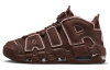 Nike Air More Uptempo MID Топ Винтажные Баскетбольные Кроссовки Унисекс Коричневый