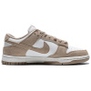 Nike Dunk Low Top Скейтборд Кроссовки Женские Белый Умбра