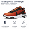 Nike React Element 55 Противоскользящие Устойчивые к износу Низкие Повседневные Беговые Кроссовки Унисекс