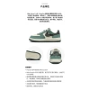 Nike Air Force 1 Slip Resistant Abrasion Resistant Низкий Топ Детские Скейтбординги Зеленый Коричневый Детский