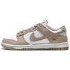 Nike Dunk Low Top Скейтборд Кроссовки Женские Белый Умбра