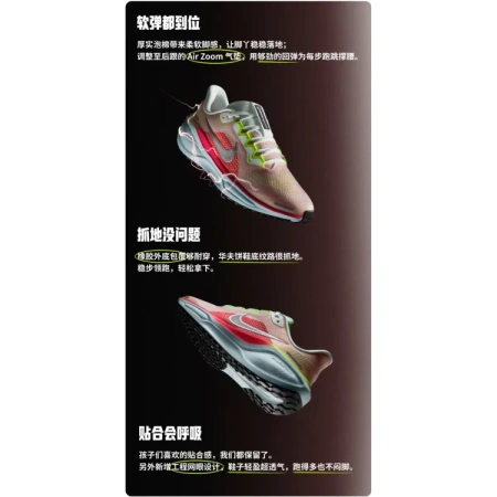 Nike Pegasus 41 Противоскользящие Устойчивые к истиранию Низкие Детские Беговые Кроссовки Белый Зеленый Унисекс