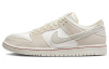 Nike Dunk SB замша низкие скейтбордические кроссовки унисекс белые
