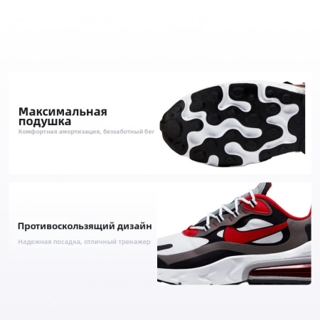 Nike Air Max 270 противоскользящие низкие кроссовки с амортизацией для повседневного бега на длинные дистанции и спринта