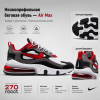 Nike Air Max 270 противоскользящие низкие кроссовки с амортизацией для повседневного бега на длинные дистанции и спринта